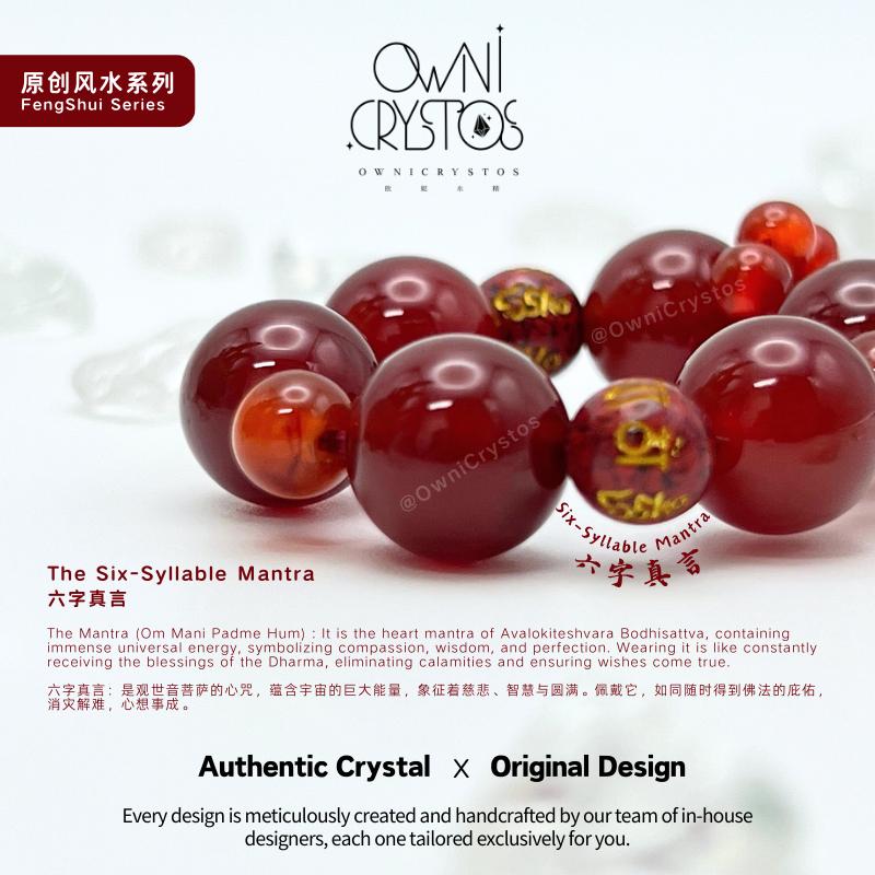 2026 Feng Shui Six-Syllable Mantra Red Cinnabar Agate unisex bag charm phone strap gift present