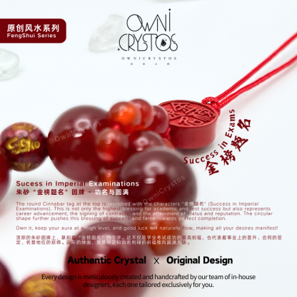 2026 Feng Shui Six-Syllable Mantra Red Cinnabar Agate unisex bag charm phone strap gift present