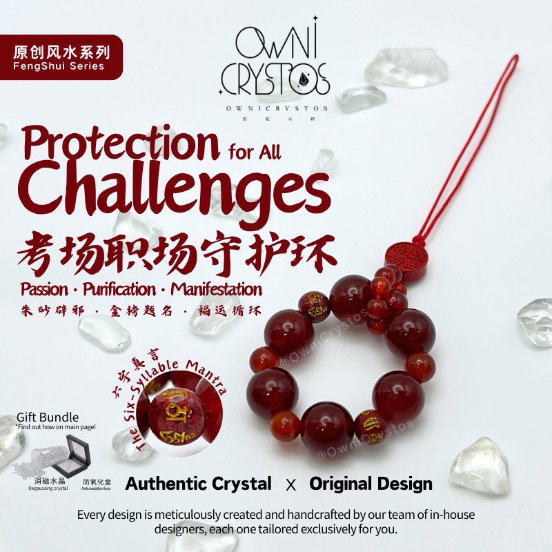 2026 Feng Shui Six-Syllable Mantra Red Cinnabar Agate unisex bag charm phone strap gift present