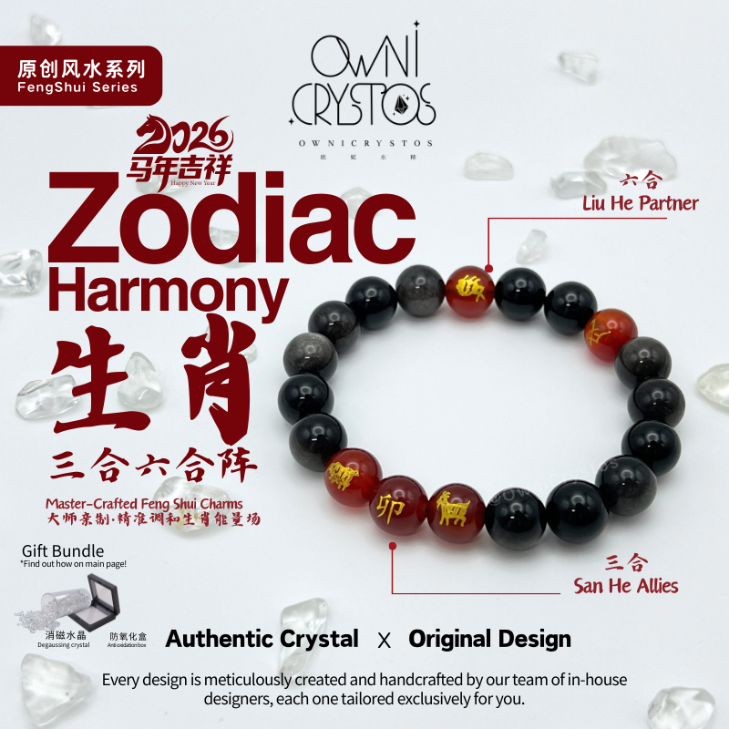 2026 Chinese Zodiac Feng Shui Natural crystal bracelet obsidian Carnelian