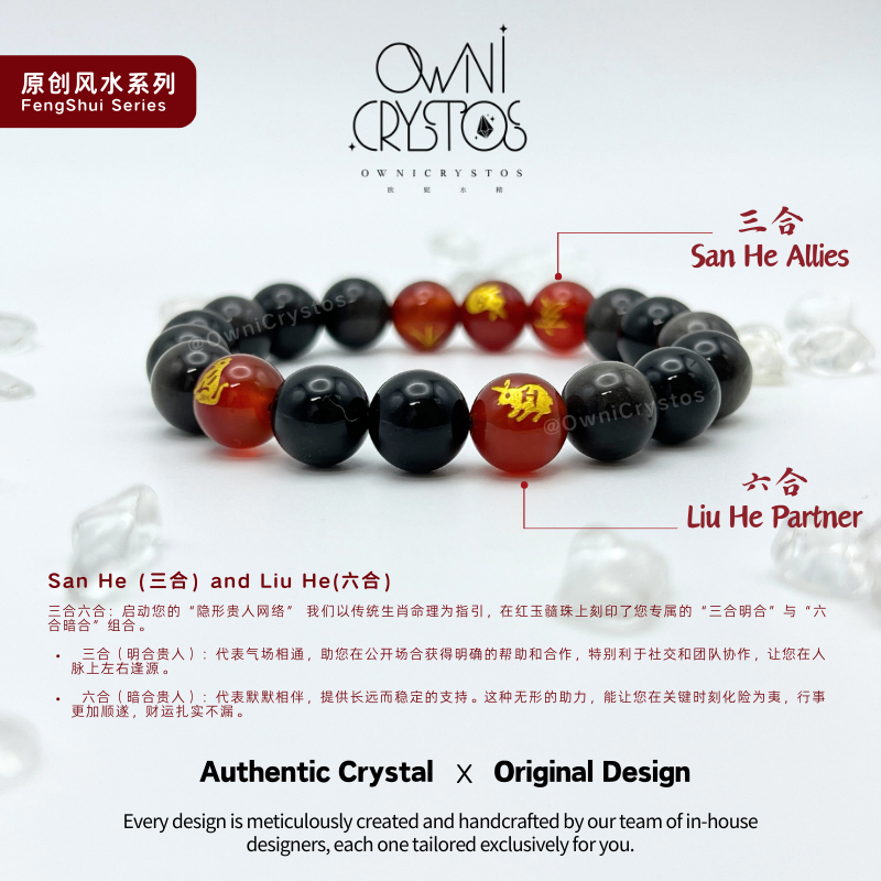 2026 Chinese Zodiac Feng Shui Natural crystal bracelet obsidian Carnelian