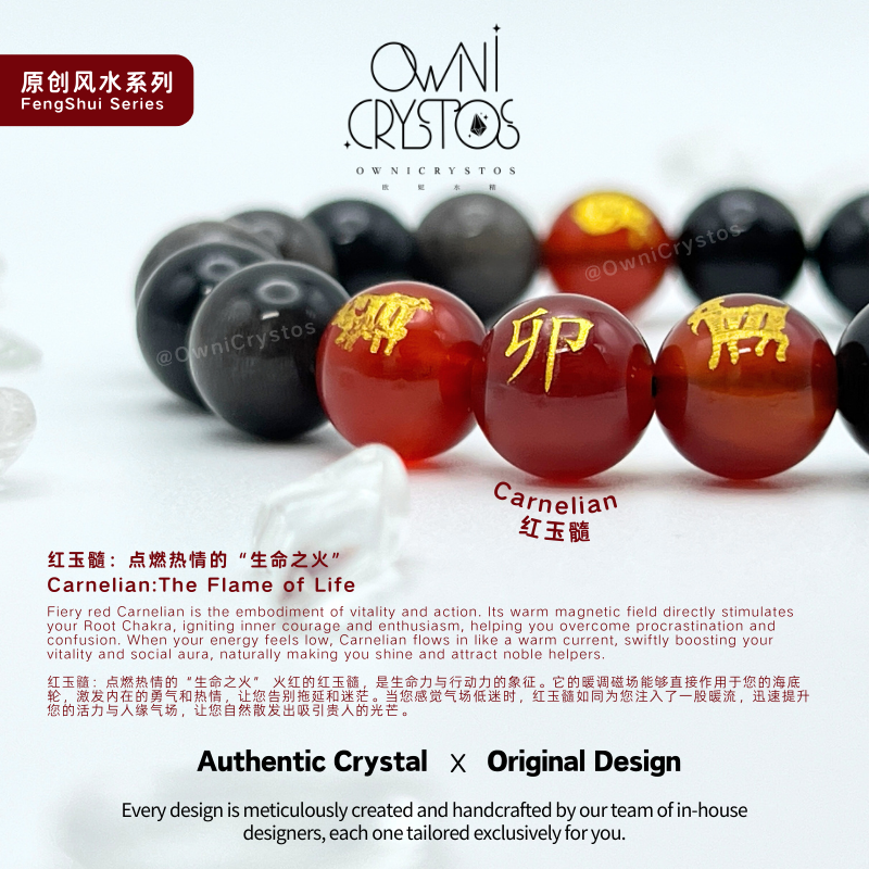 2026 Chinese Zodiac Feng Shui Natural crystal bracelet obsidian Carnelian