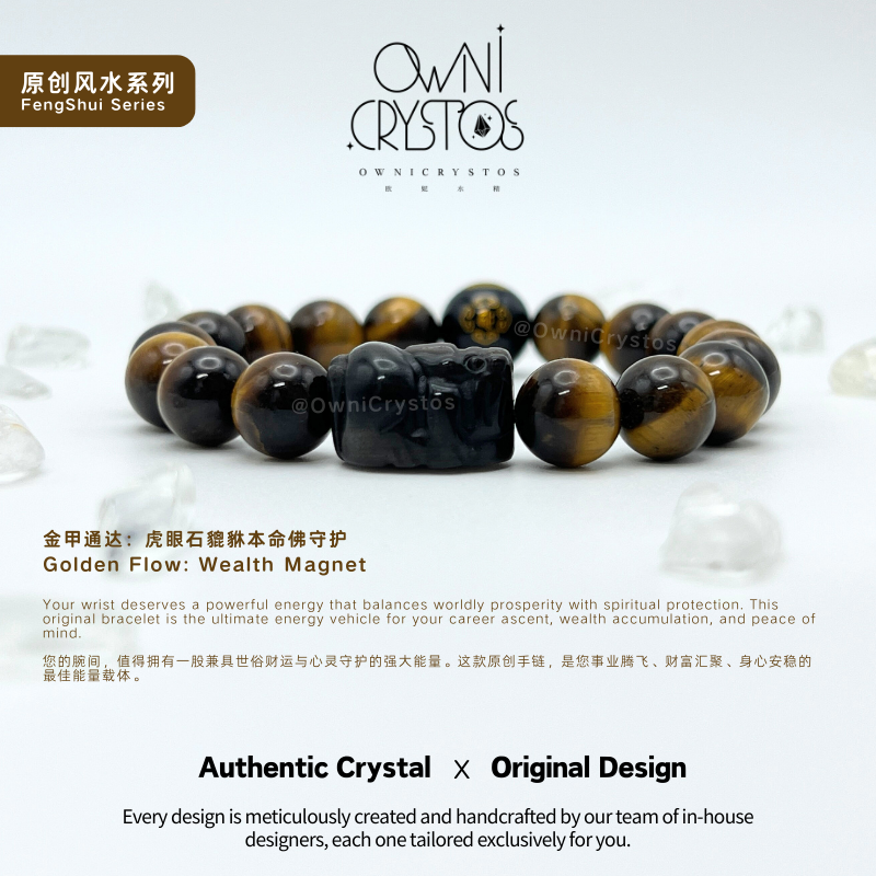 2026 Feng Shui Zodiac PiXiu Wealth unisex tiger eye obsidian gift present Natural crystal bracelet