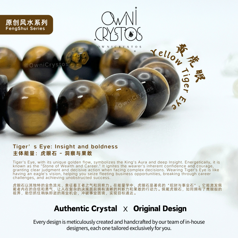 2026 Feng Shui Zodiac PiXiu Wealth unisex tiger eye obsidian gift present Natural crystal bracelet