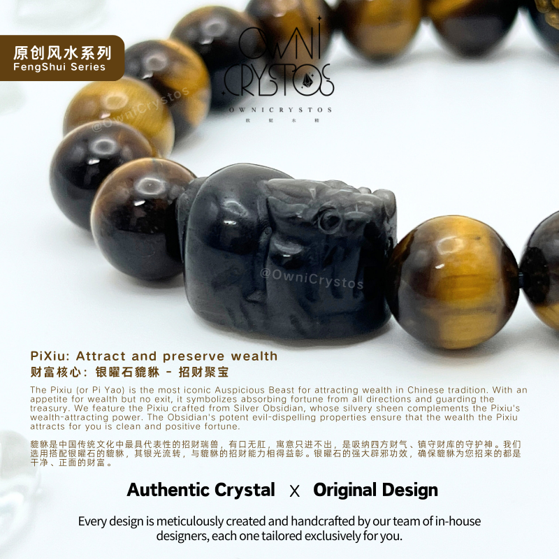 2026 Feng Shui Zodiac PiXiu Wealth unisex tiger eye obsidian gift present Natural crystal bracelet