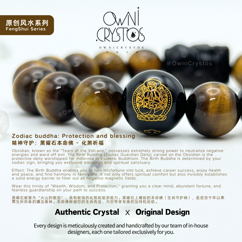 2026 Feng Shui Zodiac PiXiu Wealth unisex tiger eye obsidian gift present Natural crystal bracelet