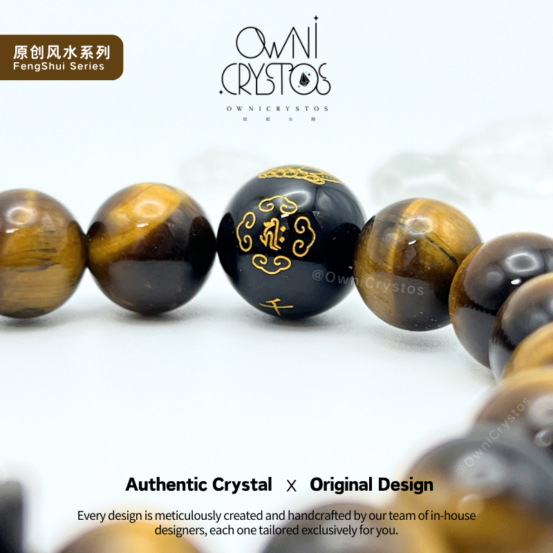 2026 Feng Shui Zodiac PiXiu Wealth unisex tiger eye obsidian gift present Natural crystal bracelet