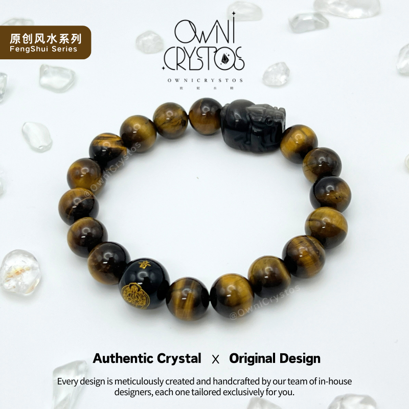 2026 Feng Shui Zodiac PiXiu Wealth unisex tiger eye obsidian gift present Natural crystal bracelet