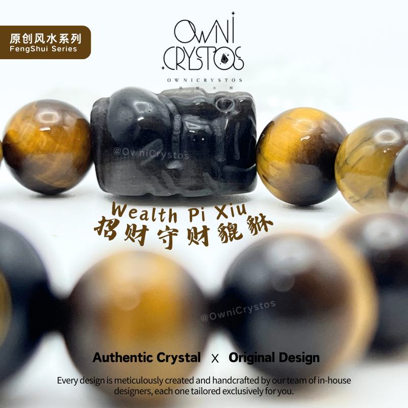 2026 Feng Shui Zodiac PiXiu Wealth unisex tiger eye obsidian gift present Natural crystal bracelet