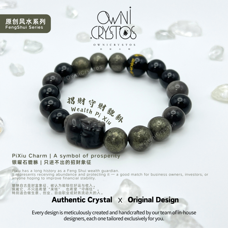 2026 Wealth PiXiu zodiac protector Obsidian Pyrite Natural crystal bracelet unisex gift present