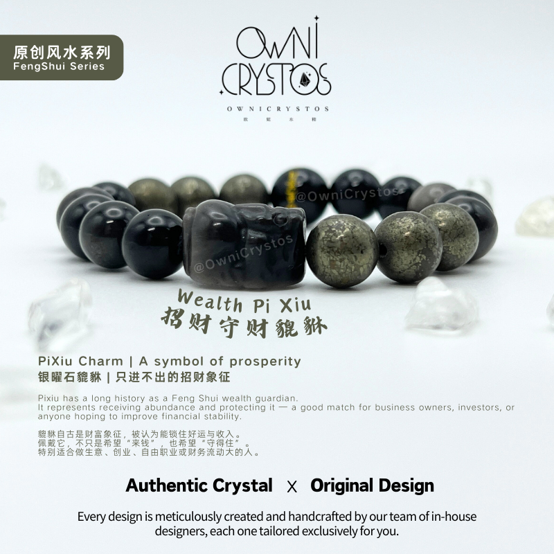 2026 Wealth PiXiu zodiac protector Obsidian Pyrite Natural crystal bracelet unisex gift present