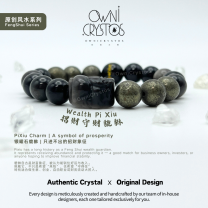 2026 Wealth PiXiu zodiac protector Obsidian Pyrite Natural crystal bracelet unisex gift present