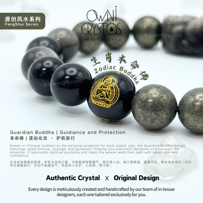 2026 Wealth PiXiu zodiac protector Obsidian Pyrite Natural crystal bracelet unisex gift present