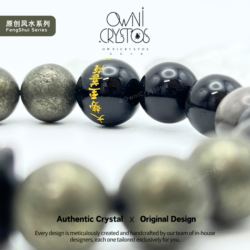 2026 Wealth PiXiu zodiac protector Obsidian Pyrite Natural crystal bracelet unisex gift present