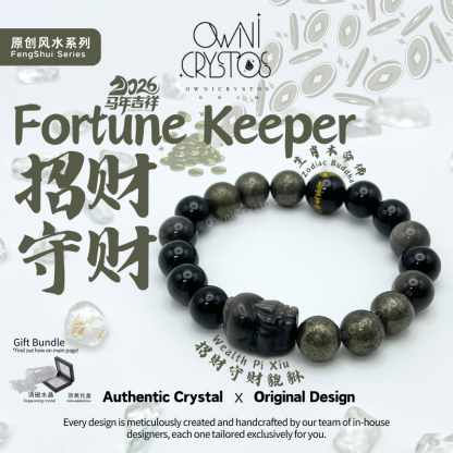 2026 Wealth PiXiu zodiac protector Obsidian Pyrite Natural crystal bracelet unisex gift present