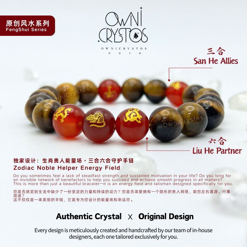 2026 Feng Shui Zodiac Natural Crystal Carnelian Tiger Eye Unisex Gift Present - Authentic Energy Bracelet