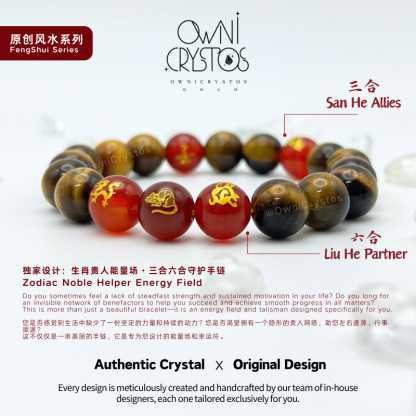 2026 Feng Shui Zodiac Natural Crystal Carnelian Tiger Eye Unisex Gift Present - Authentic Energy Bracelet