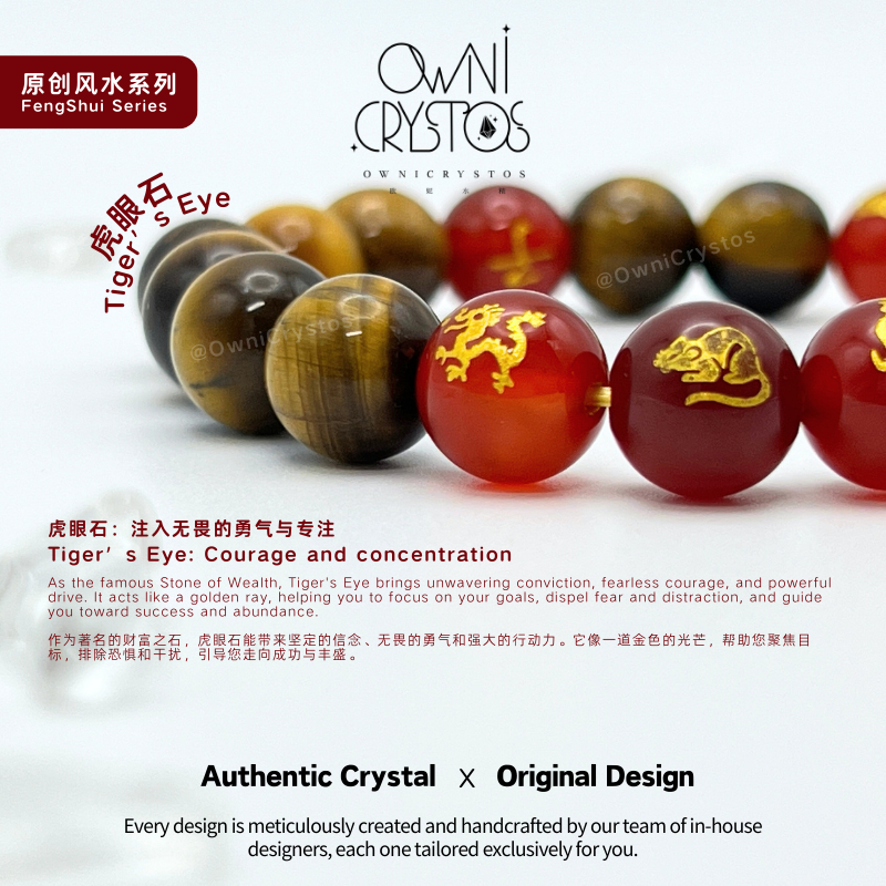 2026 Feng Shui Zodiac Natural Crystal Carnelian Tiger Eye Unisex Gift Present - Authentic Energy Bracelet