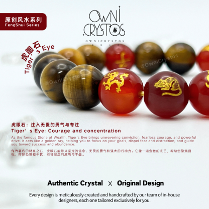 2026 Feng Shui Zodiac Natural Crystal Carnelian Tiger Eye Unisex Gift Present - Authentic Energy Bracelet
