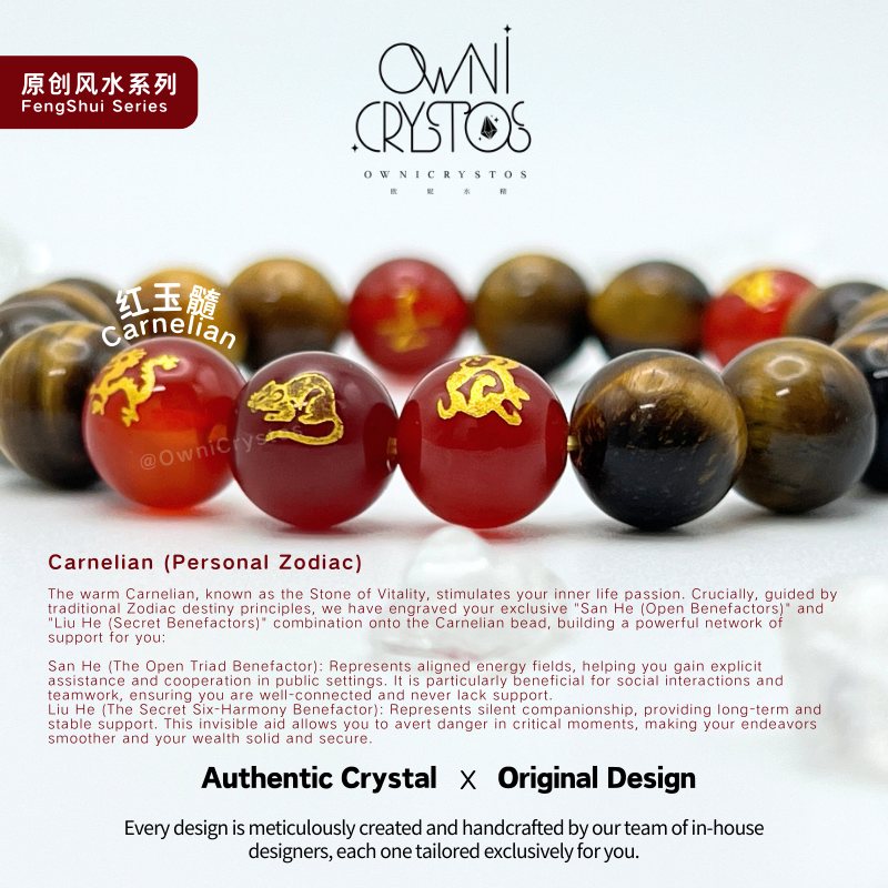 2026 Feng Shui Zodiac Natural Crystal Carnelian Tiger Eye Unisex Gift Present - Authentic Energy Bracelet