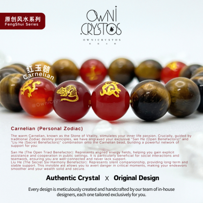 2026 Feng Shui Zodiac Natural Crystal Carnelian Tiger Eye Unisex Gift Present - Authentic Energy Bracelet