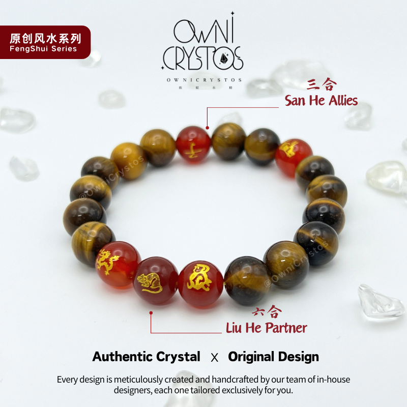 2026 Feng Shui Zodiac Natural Crystal Carnelian Tiger Eye Unisex Gift Present - Authentic Energy Bracelet