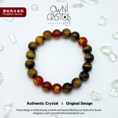 2026 Feng Shui Zodiac Natural Crystal Carnelian Tiger Eye Unisex Gift Present - Authentic Energy Bracelet