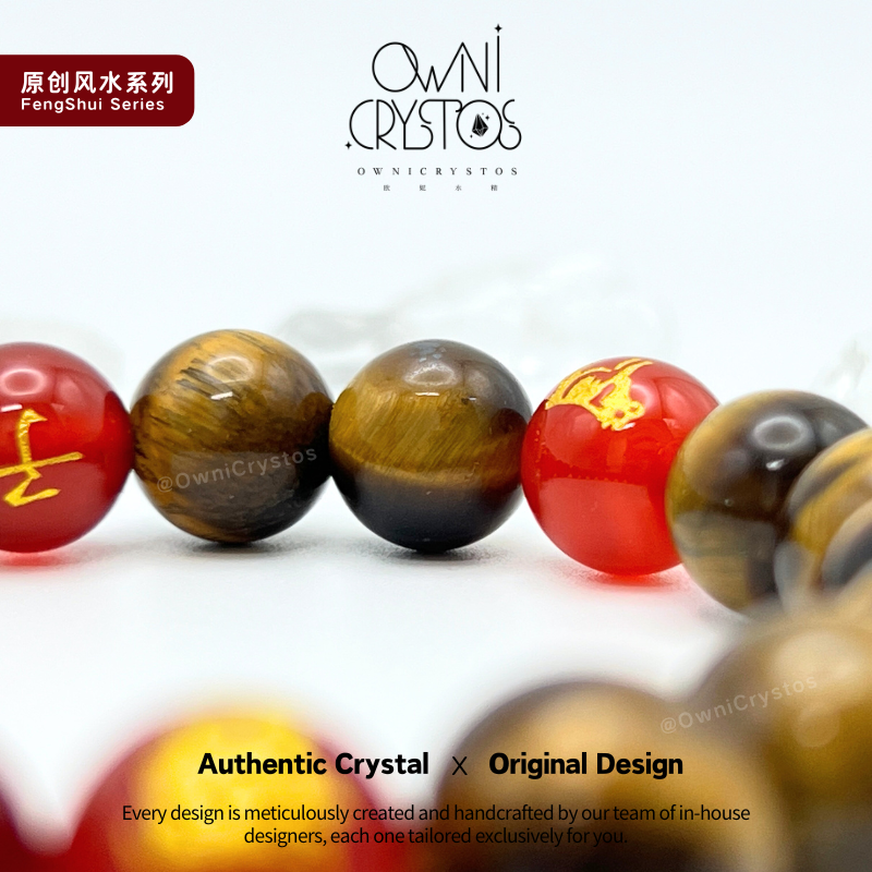2026 Feng Shui Zodiac Natural Crystal Carnelian Tiger Eye Unisex Gift Present - Authentic Energy Bracelet