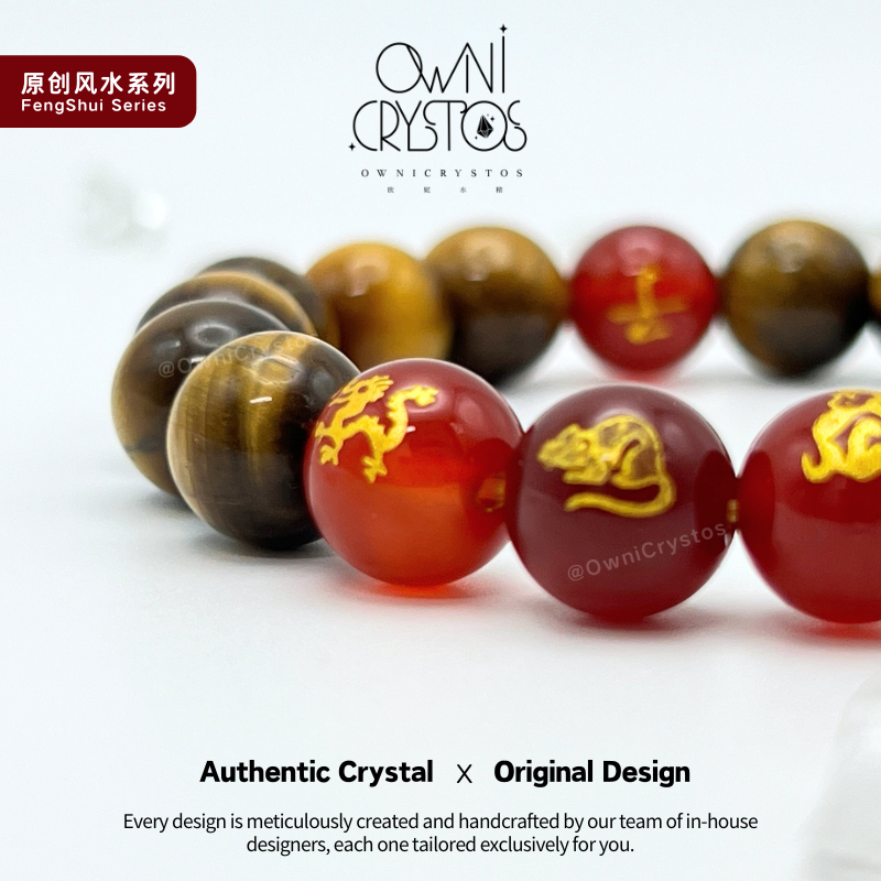 2026 Feng Shui Zodiac Natural Crystal Carnelian Tiger Eye Unisex Gift Present - Authentic Energy Bracelet