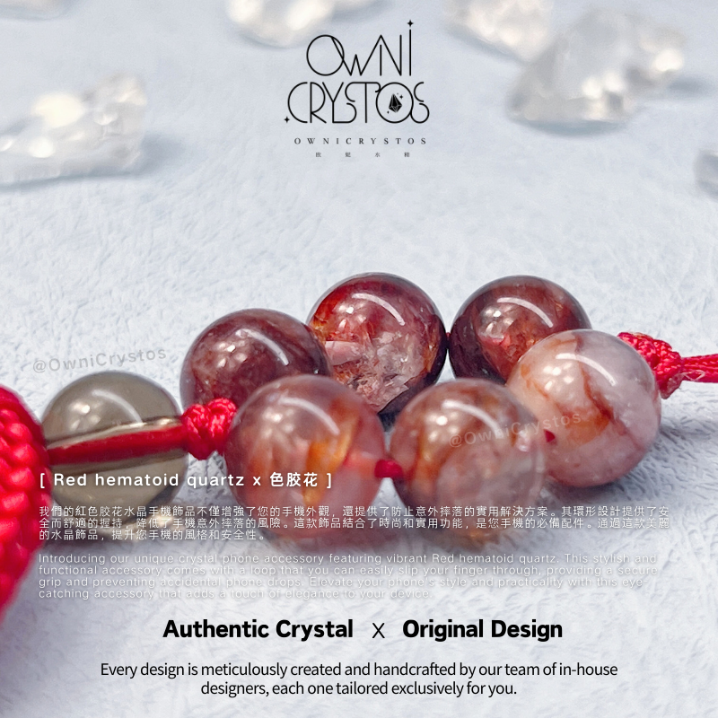 Health Healing Red hematoid quartz Phone Strap