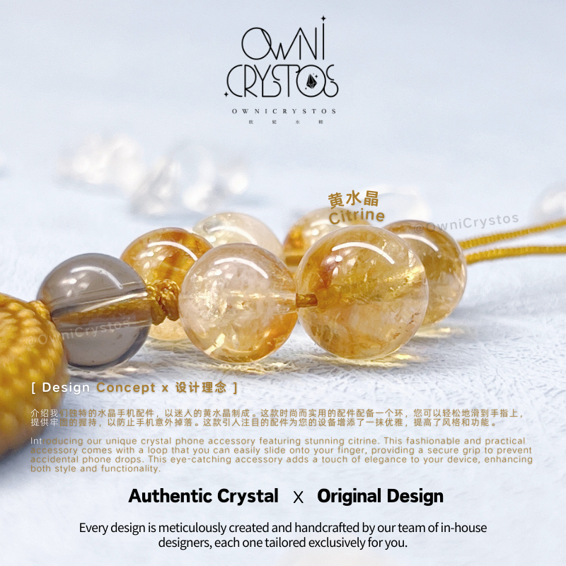 Wealth Fortune Citrine Phone Strap with Ring Loop