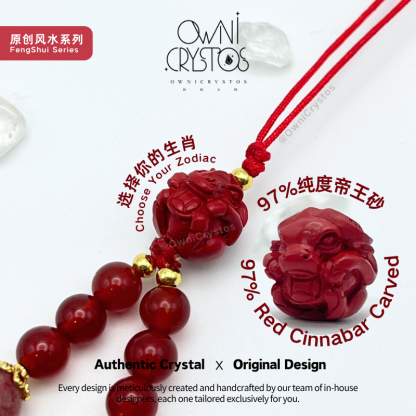 2026 Chinese Zodiac Agate Strawberry Quartz Cinnabar phone Strap unisex