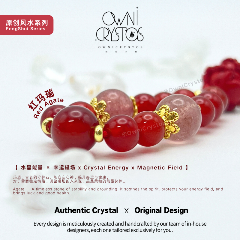 2026 Chinese Zodiac Agate Strawberry Quartz Cinnabar phone Strap unisex