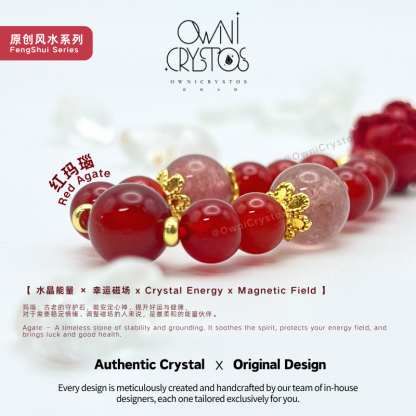 2026 Chinese Zodiac Agate Strawberry Quartz Cinnabar phone Strap unisex