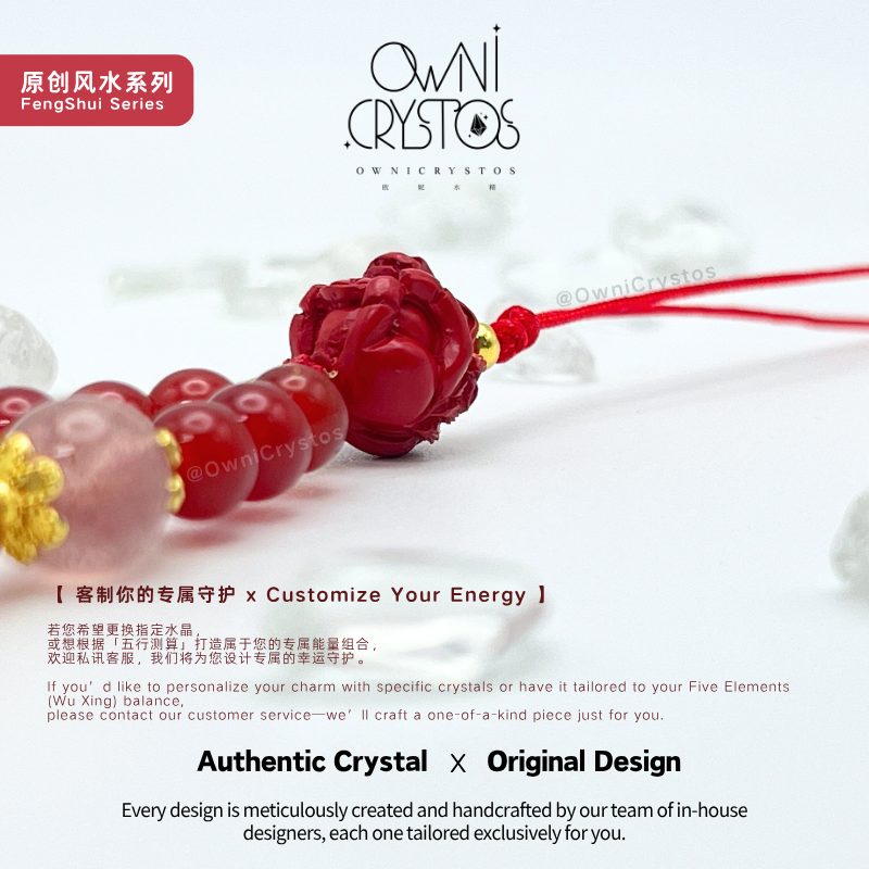 2026 Chinese Zodiac Agate Strawberry Quartz Cinnabar phone Strap unisex