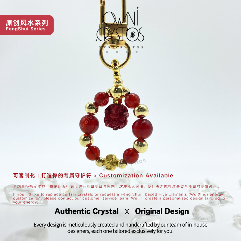 2026 Chinese Zodiac CNY Red Agate Cinnabar Natural crystal bag charm
