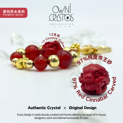 2026 Chinese Zodiac CNY Red Agate Cinnabar Natural crystal bag charm