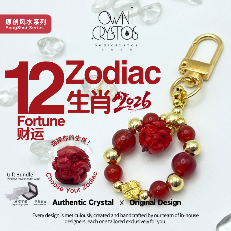 2026 Chinese Zodiac CNY Red Agate Cinnabar Natural crystal bag charm