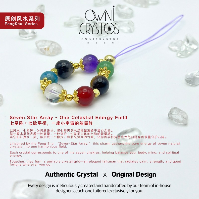 Seven Star Array Natural crystal bag charm phone strap unisex