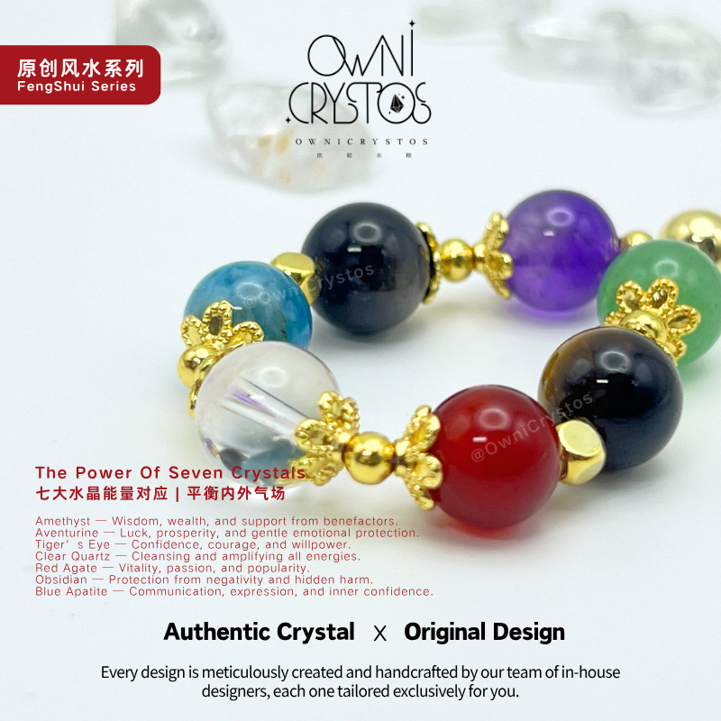 Seven Star Array Natural crystal bag charm phone strap unisex