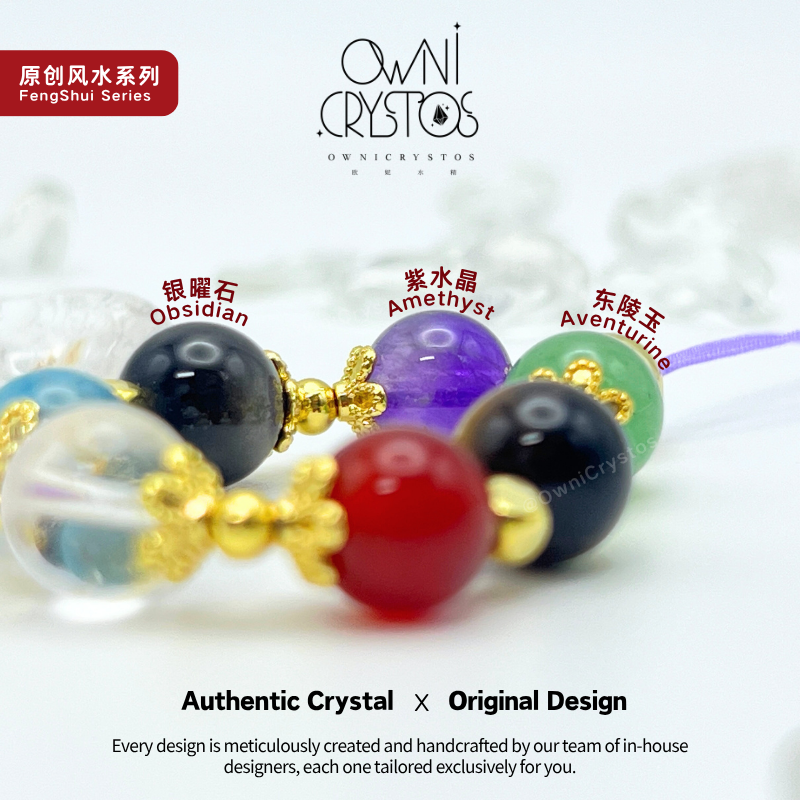 Seven Star Array Natural crystal bag charm phone strap unisex