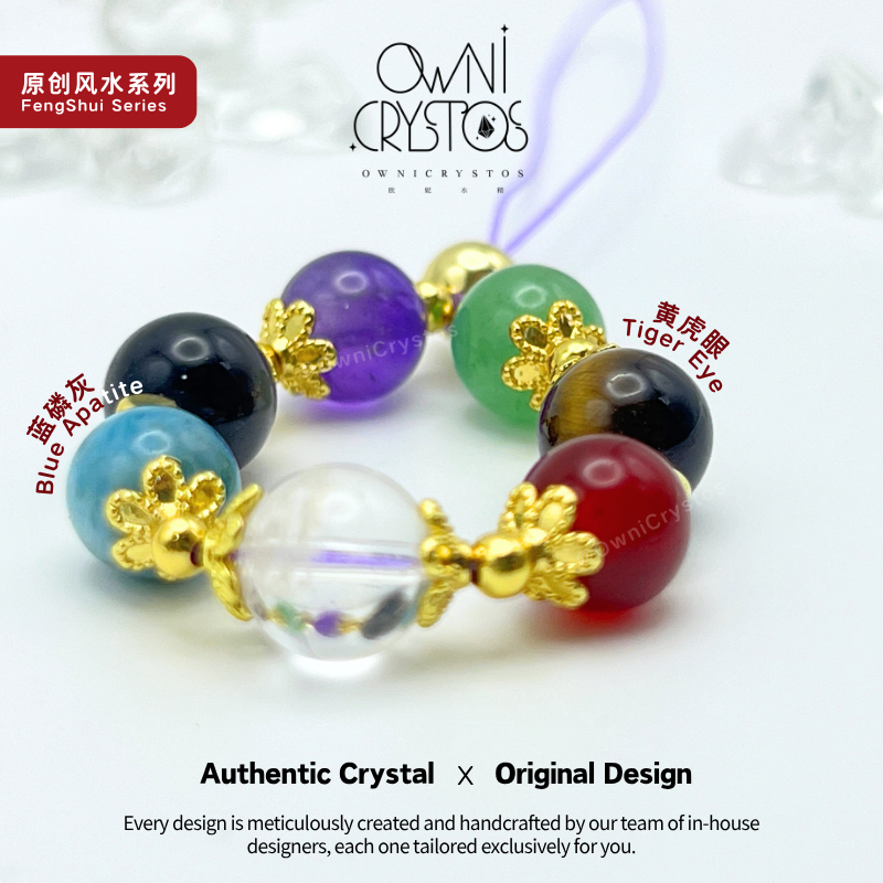 Seven Star Array Natural crystal bag charm phone strap unisex