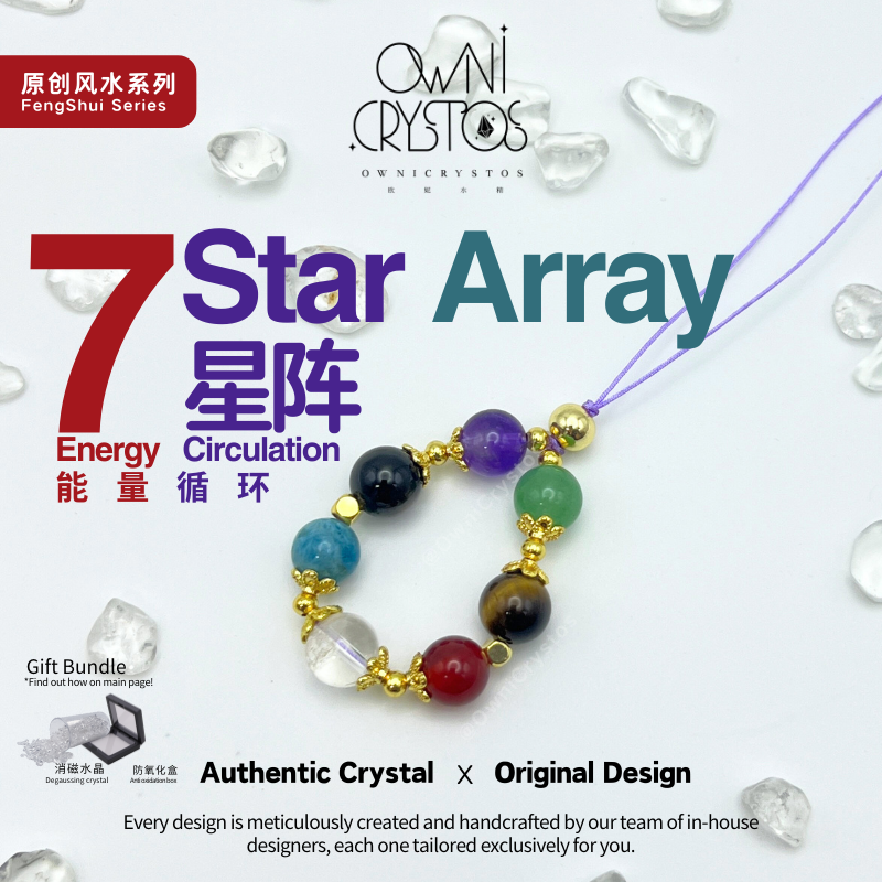 Seven Star Array Natural crystal bag charm phone strap unisex