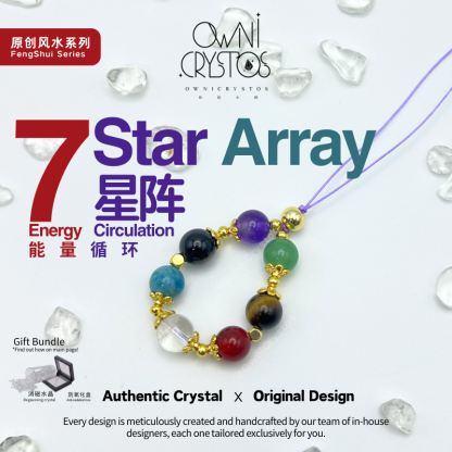 Seven Star Array Natural crystal bag charm phone strap unisex