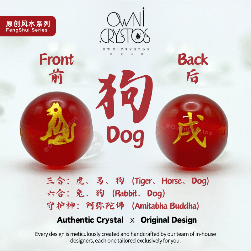 2026 Zodiac FengShui Carnelian Rhodonite Natural crystal bag charm keychain unisex
