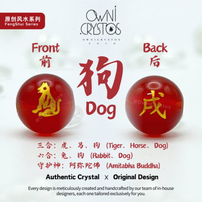 2026 Zodiac FengShui Carnelian Rhodonite Natural crystal bag charm keychain unisex