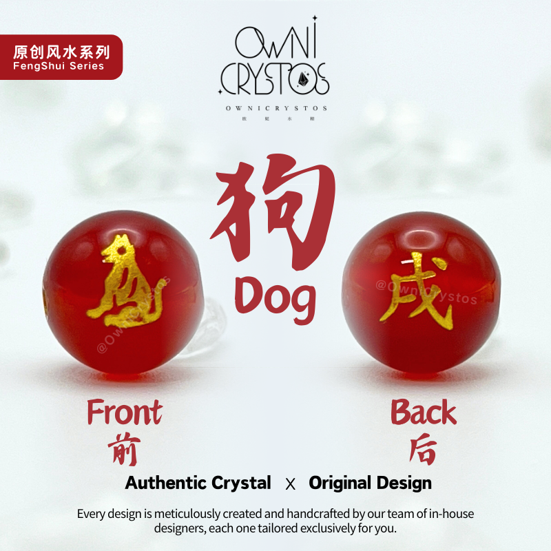 2026 Zodiac Feng Shui Natural crystal phone strap unisex Carnelian Cinnabar