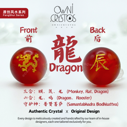 2026 Zodiac FengShui Carnelian Rhodonite Natural crystal bag charm keychain unisex