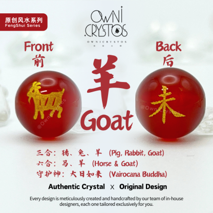 2026 Zodiac FengShui Carnelian Rhodonite Natural crystal bag charm keychain unisex