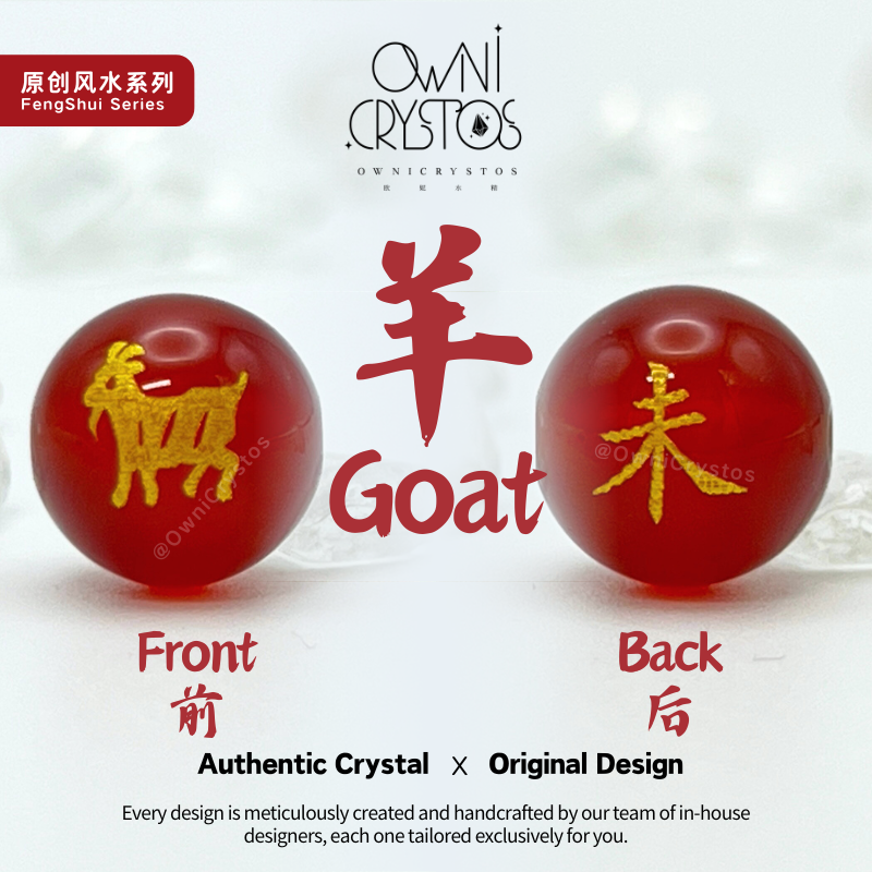 2026 Zodiac Feng Shui Natural crystal phone strap unisex Carnelian Cinnabar